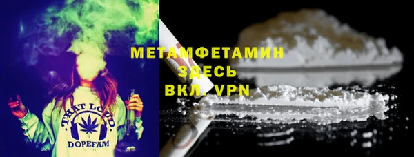 альфа пвп VHQ Верхний Тагил